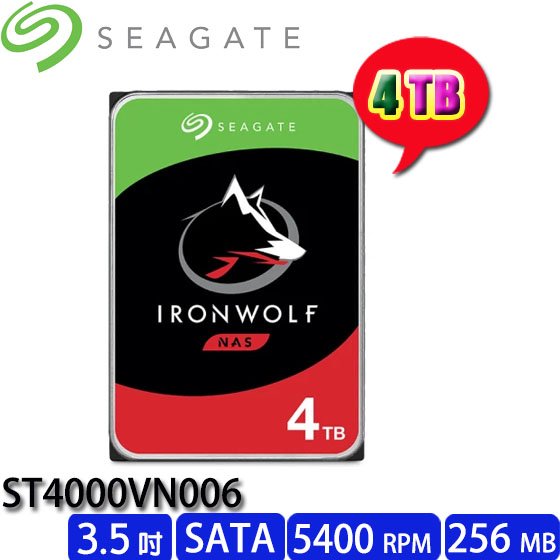 【MR3C】含稅附發票 SEAGATE 4T 4TB IronWolf 那嘶狼 NAS 硬碟 ST4000VN006