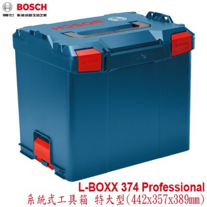 【MR3C】含稅附發票 BOSCH L-Boxx 374 新型系統工具箱 特大型 (1600A012G3)