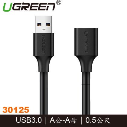 【MR3C】含稅公司貨 綠聯 0.5M USB3.0延長線 (30125)
