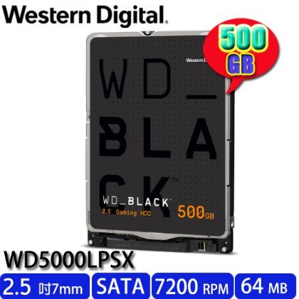 【MR3C】缺貨 含稅附發票 WD 黑標 7mm 2.5吋 500GB 500G WD5000LPSX SATA 硬碟