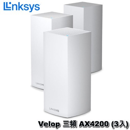 【MR3C】含稅 Linksys Velop MX4200 三頻 AX4200 Mesh WiFi 6網狀路由器(3入)