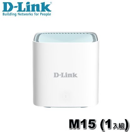 【MR3C】限量 含稅附發票 D-Link 友訊 M15 (1入組) AX1500 Wi-Fi 6 雙頻無線 路由器