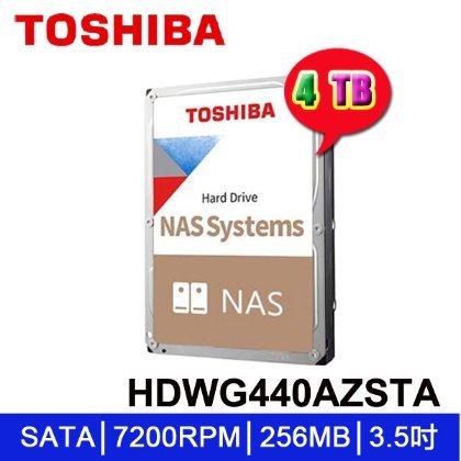 【MR3C】含稅附發票 TOSHIBA N300 4TB 4T 3.5吋 NAS 硬碟 (HDWG440AZSTA)
