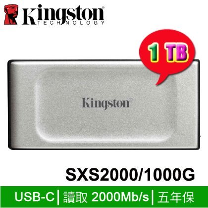 【MR3C】限量 含稅 KINGSTON 金士頓 XS2000 1TB 1T 行動固態 硬碟 ( SXS2000/1000G )