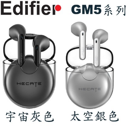 【MR3C】限量送$300禮券 含稅台灣公司貨 Edifier GM5 ENC雙麥降噪 真無線 藍牙耳機 電競耳機