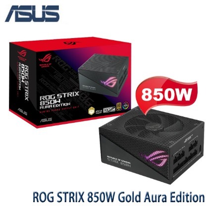 【MR3C】含稅 ASUS 華碩 ROG-STRIX-850G 850W AURA Edition 金牌 電源供應器