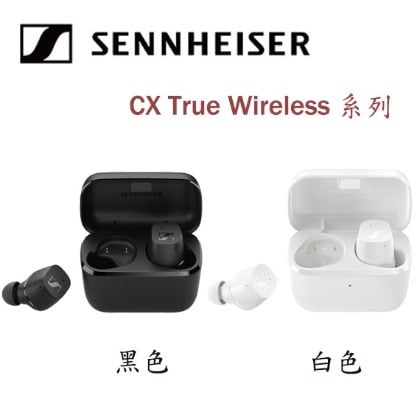 【MR3C】含稅公司貨 SENNHEISER森海塞爾 CX True Wireless 真無線藍牙耳機 耳機麥克風 2色