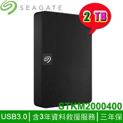 【MR3C】 含稅 SEAGATE 2TB 2T Expansion 新黑鑽 2.5吋行動 硬碟 (STKM2000400)