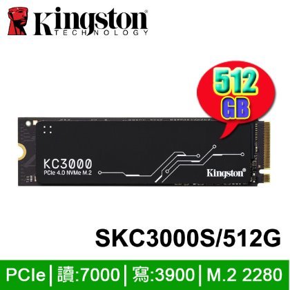 【MR3C】含稅 KINGSTON KC3000 512GB 512G M.2 NVMe PCIe SSD 固態硬碟