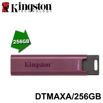 【MR3C】含稅 KINGSTON DataTraveler Max 256GB DTMAXA Type-A 高速隨身碟