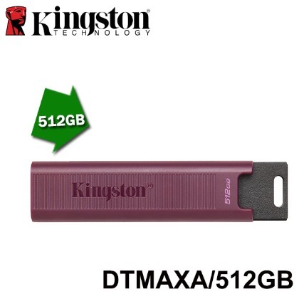 【MR3C】含稅 KINGSTON DataTraveler Max 512GB DTMAXA Type-A 512G 隨身碟