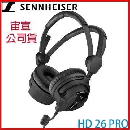 【MR3C】有問有優惠 含稅 宙宣公司貨 SENNHEISER HD 26 PRO 森海塞爾 專業型監聽耳機