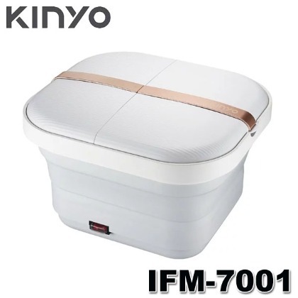 【MR3C】促銷 含稅附發票 KINYO IFM-7001 氣泡按摩摺疊 足浴機 泡腳機 泡腳桶 可摺疊