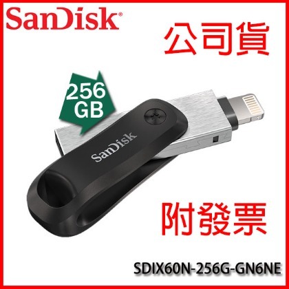【MR3C】含稅公司貨 SanDisk iXpand Go 256G 256GB iphone ipad 雙用 USB 隨身碟