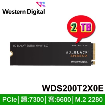 【MR3C】含稅 WD 黑標 SN850X 2TB M.2 NVMe PCIe SSD 硬碟 WDS200T2X0E