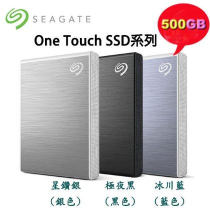 【MR3C】限量 含稅附發票 Seagate One Touch SSD 500GB 外接SSD (高速版) 外接硬碟 500G