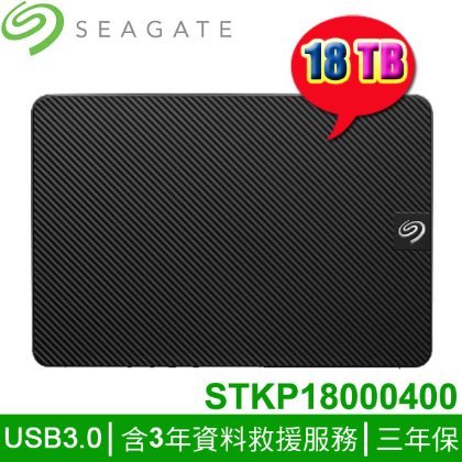 【MR3C】限量 含稅 SEAGATE 18TB STKP18000400 Expansion 新黑鑽 3.5吋 外接式硬碟