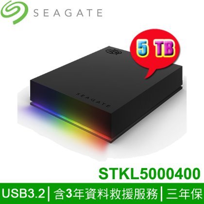 【MR3C】含稅 SEAGATE 5TB Firecuda Gaming 2.5吋 外接硬碟 STKL5000400