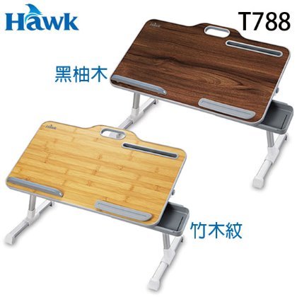 【MR3C】含稅 HAWK T788 手提式多功能摺疊桌 加大版 桌腳高度可調 摺疊好收納 竹木紋