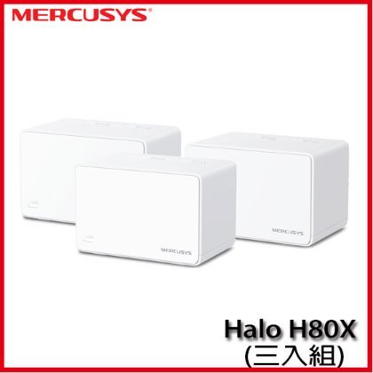 【MR3C】限量 含稅 Mercusys Halo H80X AX3000 Mesh Wi-Fi6 網狀路由器 3入組