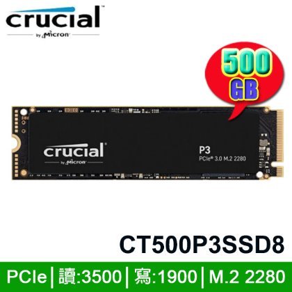 【MR3C】含稅公司貨 Micron 美光 Crucial P3 500G 500GB M.2 PCIe SSD 固態 硬碟