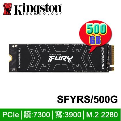 【MR3C】含稅 金士頓 KINGSTON FURY Renegade 500GB M.2 NVMe PCIe SSD 硬碟