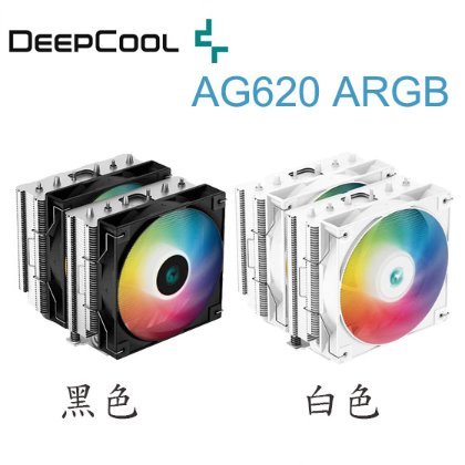 【MR3C】含稅附發票 DeepCool 九州風神 AG620 ARGB 雙塔雙風扇 CPU散熱器 黑色