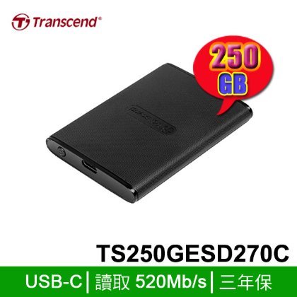 【MR3C】問貨況 含稅 創見 ESD270C 250GB Type-C 外接式SSD固態硬碟 TS250GESD270C