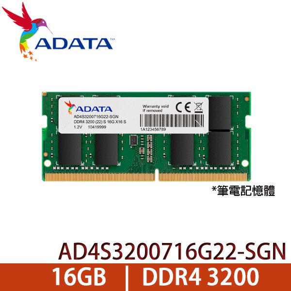 【MR3C】含稅 ADATA 威剛 16GB DDR4 3200 筆記型 筆電 記憶體 AD4S3200716G22-SGN
