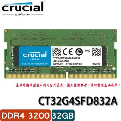 【MR3C】含稅 Micron美光 Crucial 32GB DDR4 3200 筆記型記憶體 CT32G4SFD832A
