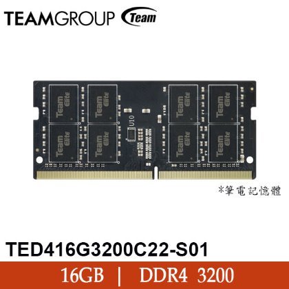 【MR3C】含稅附發票 Team 十銓 ELITE 16GB DDR4 3200 SODIMM 筆記型 記憶體