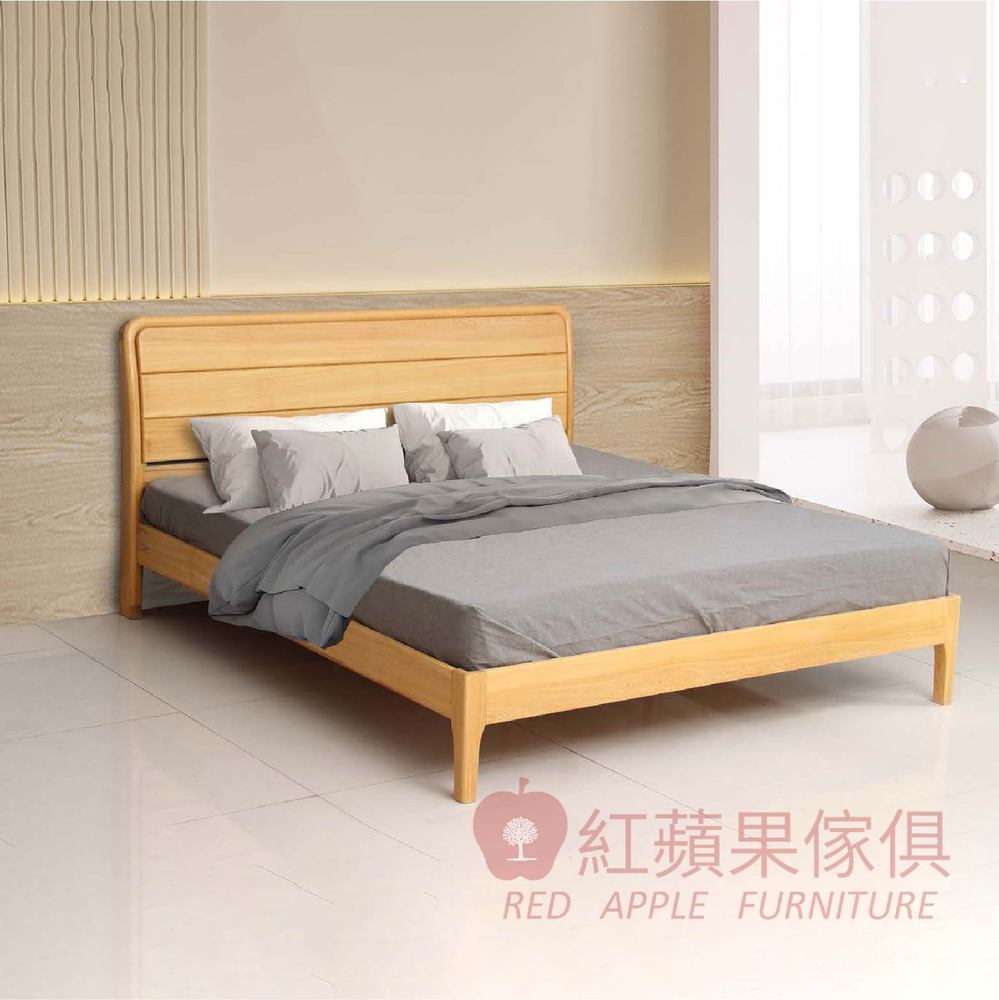 [紅蘋果傢俱] 橡木系列 POKQ 悅目床 實木床 床架 實木床架 雙人床 雙人加大床 北歐風 實木