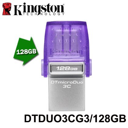 【MR3C】含稅 KINGSTON DataTraveler microDuo 3C 128GB USB3.2 隨身碟