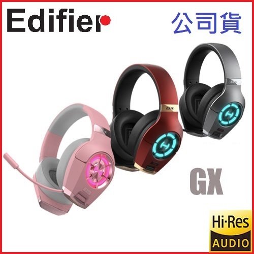 【MR3C】 含稅附發票 Edifier GX 電競耳機麥克風 頭戴式 耳罩式 全罩 耳麥 麥克風降噪