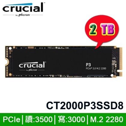 【MR3C】含稅 Micron 美光 Crucial P3 2TB 2T M.2 PCIe NVMe SSD 固態硬碟