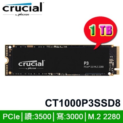 【MR3C】含稅 Micron 美光 Crucial P3 1TB 1T M.2 PCIe NVMe SSD 固態硬碟