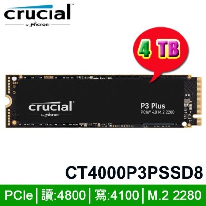 【MR3C】含稅 Micron 美光 4t Crucial P3 Plus 4TB M.2 PCIe NVMe SSD 硬碟
