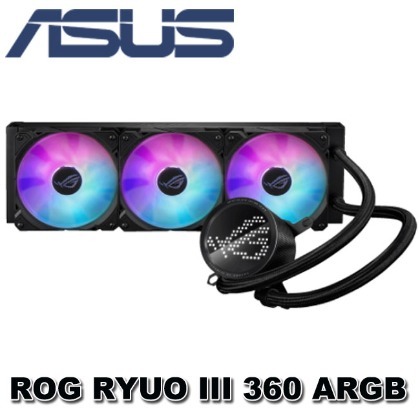 【MR3C】缺貨 送$300禮券 含稅 ASUS 華碩 ROG RYUO III 360 ARGB 龍王三代 一體式 CPU水冷散熱器