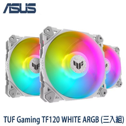 【MR3C】含稅 華碩 TUF Gaming TF120 ARGB PWM 機殼風扇 三入組含控制器 散熱風扇 白色