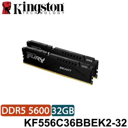 【MR3C】含稅 KINGSTON FURY Beast 32GB (16Gx2) DDR5 5600 雙通道 記憶體