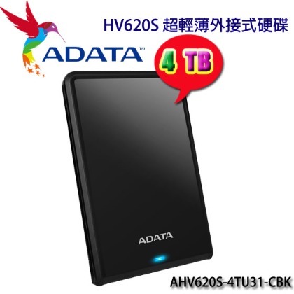 【MR3C】含稅附發票 ADATA 威剛 HV620S 4TB 4T 2.5吋 行動硬碟