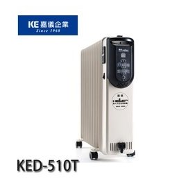 【MR3C】缺貨 含稅 HELLER嘉儀 KED-510T 電子式葉片電暖爐 10片葉片 適用11坪 另有KED-512T