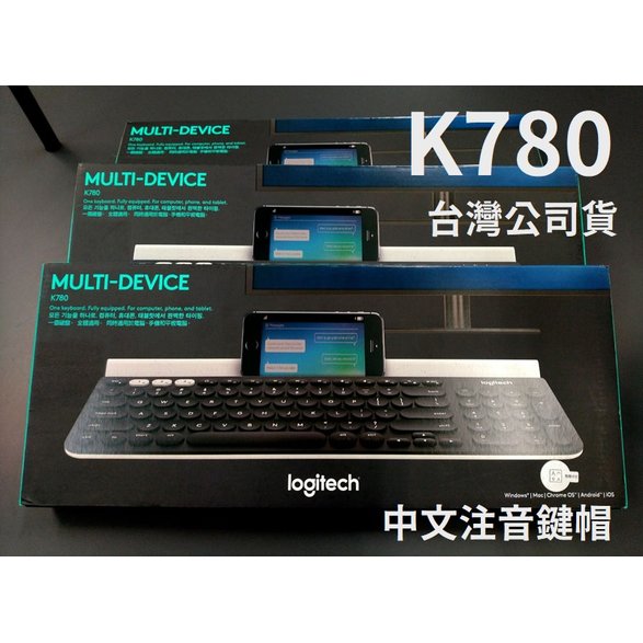 【MR3C】含稅 台灣公司貨 Logitech 羅技 K780 MULTI-DEVICE 跨平台 藍牙 藍芽 鍵盤