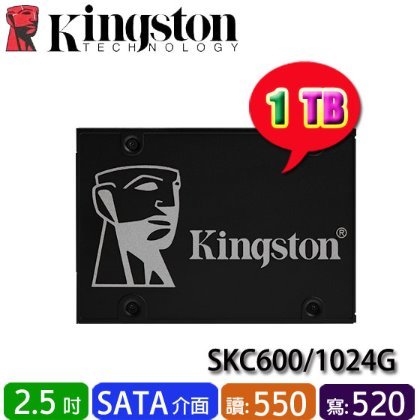 【MR3C】含稅附發票 KINGSTON 金士頓 KC600 1T SATA SSD 1TB 固態硬碟 SKC600/1024G