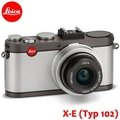 【MR3C】含稅有發票 公司貨保固2年 Leica徠卡 X-E (Typ 102) 1620萬畫素數位相機 不含包包