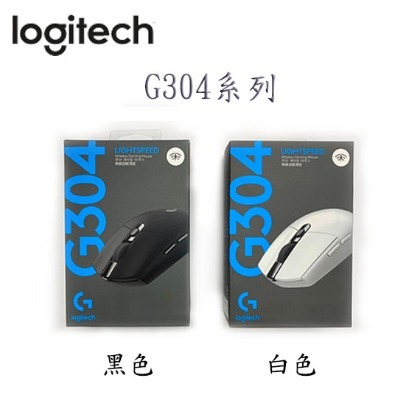 【MR3C】含稅附發票 Logitech 羅技 G304 電競 無線 滑鼠 黑 白 公司貨