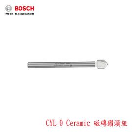 【MR3C】含稅 BOSCH CYL-9 Ceramic 5.5-6-7-8-10磁磚鑽頭組 5件2608587170