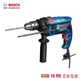 【MR3C】含稅附發票 BOSCH GSB 16 RE Professional 震動電鑽(06012281C0)