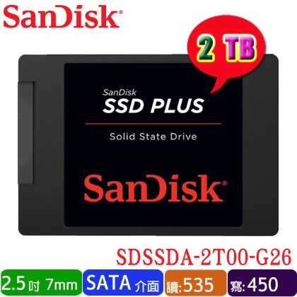 【MR3C】含稅【公司貨】SanDisk 2T 2TB SSD PLUS SATA SSD 固態硬碟 (TLC)