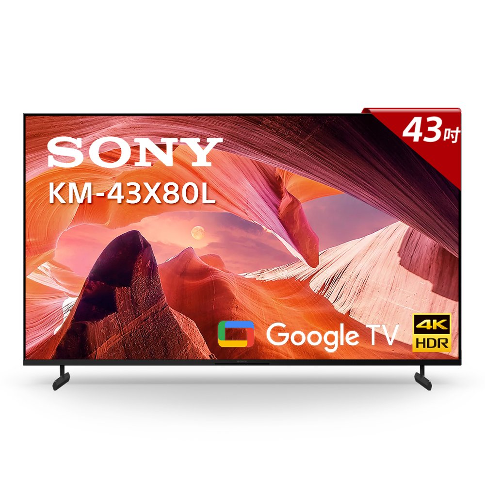 【 大林電子 】 來電享優惠 ★ 2023新款 ★ SONY 索尼 KM-43X80L 43 型 4K 智慧顯示器 (Google TV)